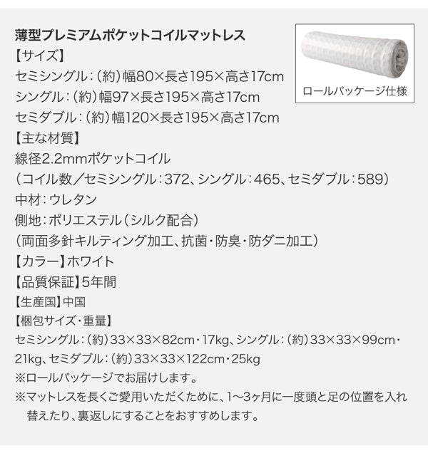 モダンライトガス圧式跳ね上げ収納ベッド Lunalight ルナライト