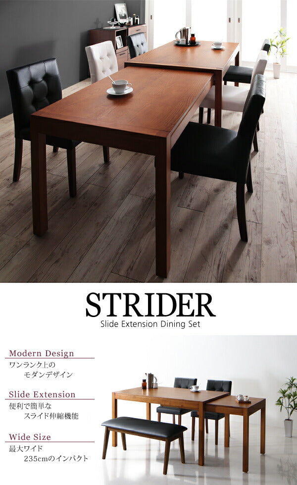 の販売モダンデザイン スライド伸縮テーブル ダイニングセット[STRIDER]ストライダー9点セットW135-235(3 その他