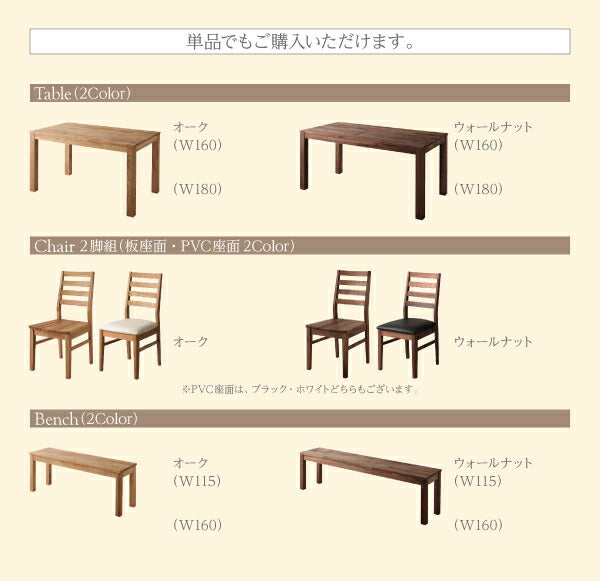 総無垢材ワイドダイニング Cursus クルスス