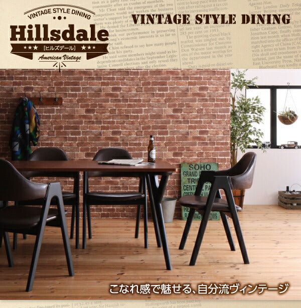 ヴィンテージスタイル ダイニング Hillsdale ヒルズデール