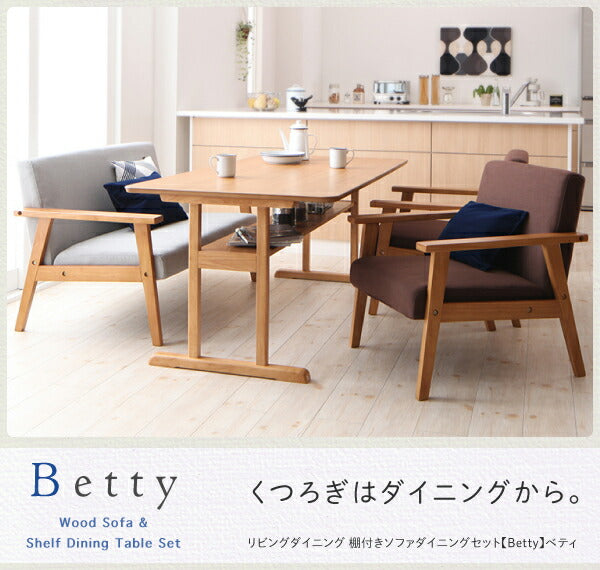 リビングダイニング 棚付きソファダイニングセット Betty ベティ