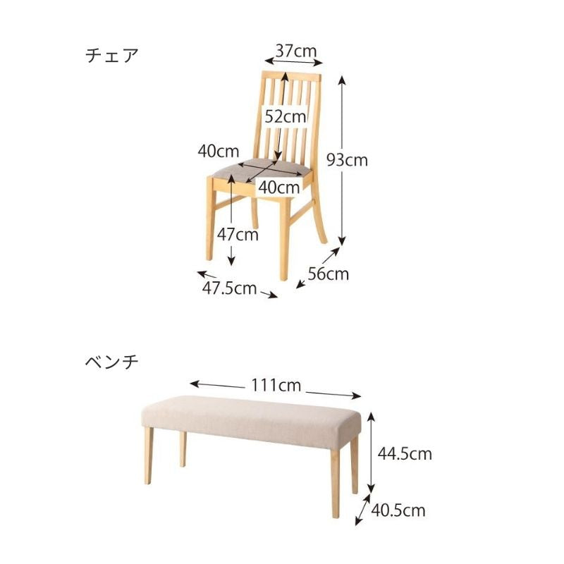 天然木 ハイバックチェア ダイニング cabrito カプレット