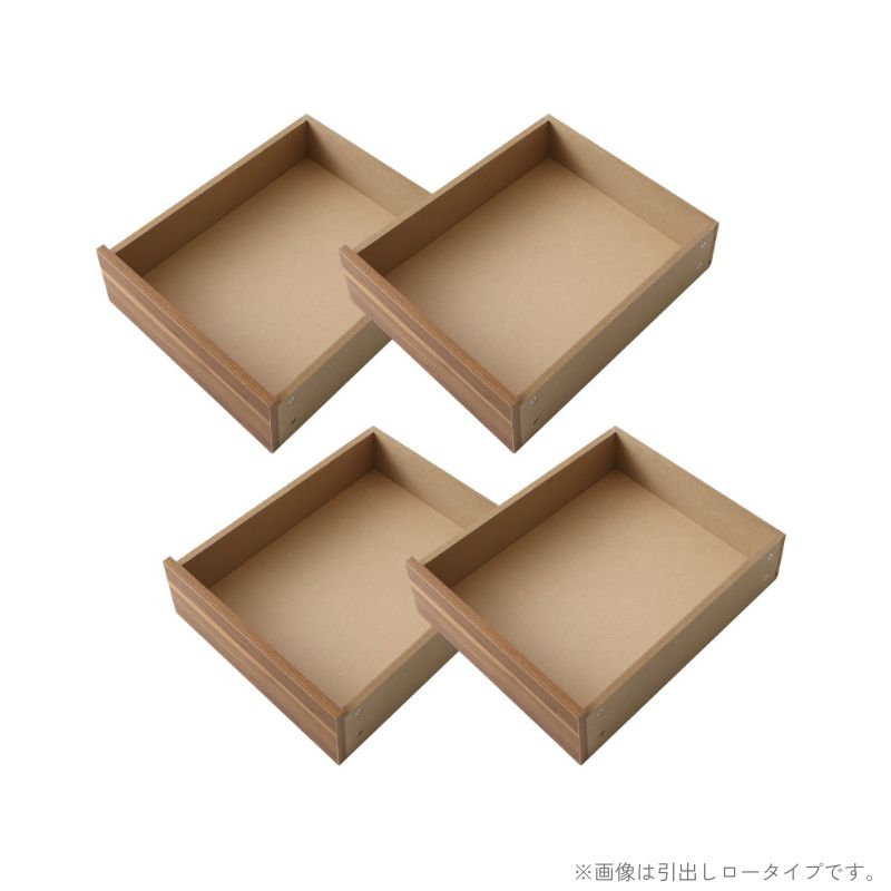布団で寝られる大容量収納ベッド Semper センペール 専用別売引出し ロータイプ 4杯 ロータイプ ひき出し4杯 フレームカラー ウォルナットブラウン マットレスカラー お客様組立
