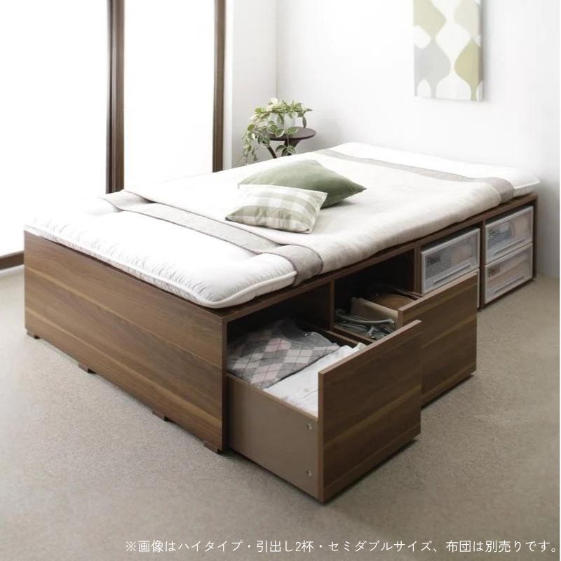 布団で寝られる大容量収納ベッド Semper センペール ベッドフレームのみ ハイタイプ ひき出し2杯 シングル フレームカラー ウォルナットブラウン マットレスカラー 組立設置サービス付き
