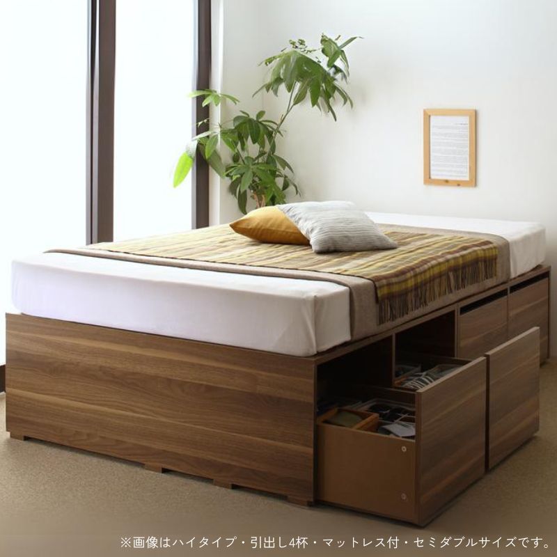 布団で寝られる大容量収納ベッド Semper センペール 薄型スタンダードボンネル付 ハイタイプ ひき出し4杯 シングル フレームカラー ウォルナットブラウン マットレスカラー ホワイト 組立設置サービス付き