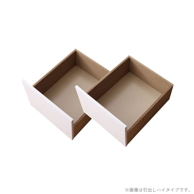 衣装ケースも入る大容量デザイン収納ベッド SCHNEE シュネー 専用別売品 引出し2杯 フレームカラー ホワイト お客様組立