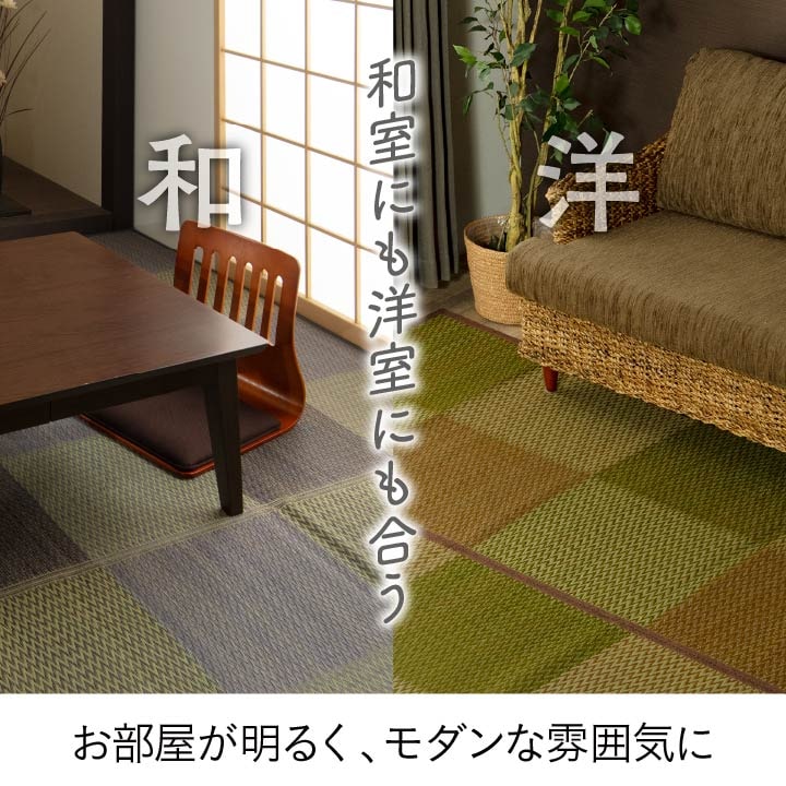 い草ラグ 花ござ カーペット ラグ 2畳 格子柄 市松柄　DXピーア