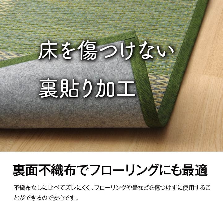 い草ラグ 花ござ カーペット ラグ 2畳 格子柄 市松柄　DXピーア