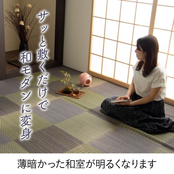 い草ラグ 花ござ カーペット ラグ 2畳 格子柄 市松柄　ピーア
