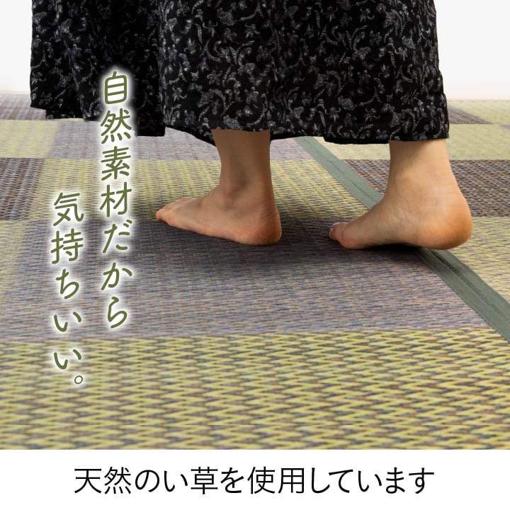 い草ラグ 花ござ カーペット ラグ 2畳 格子柄 市松柄　ピーア