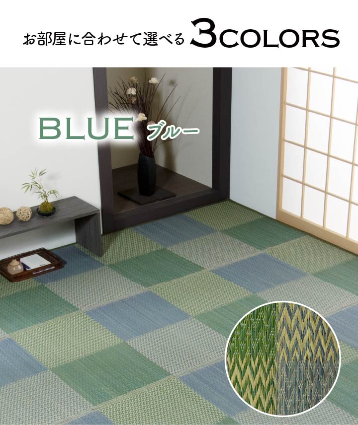 い草ラグ 花ござ カーペット ラグ 2畳 格子柄 市松柄　ピーア