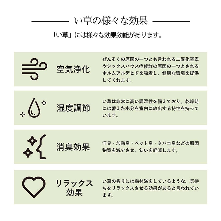 い草ラグ 花ござ カーペット 格子柄 ナチュラル