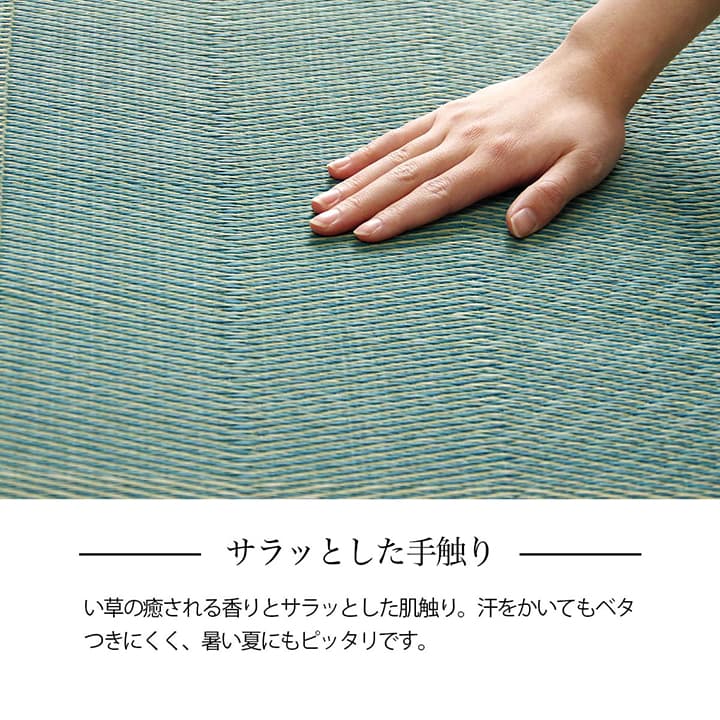 い草ラグ 花ござ カーペット 格子柄 ナチュラル