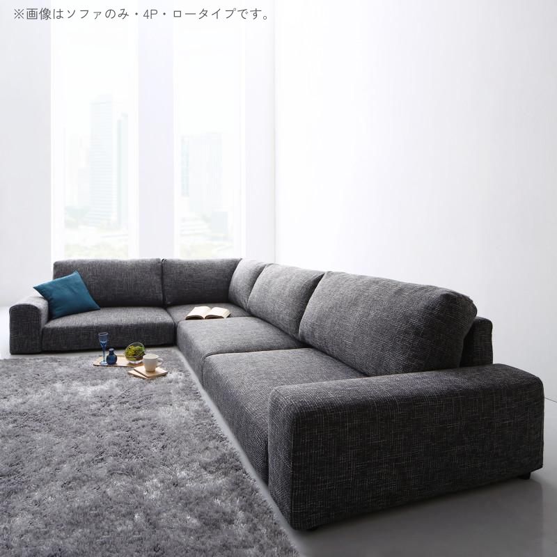 フロアコーナーソファ Leeble リーブル ソファ ロータイプ 3人掛/幅199㎝ ソファ座面カラー ミディアムグレー