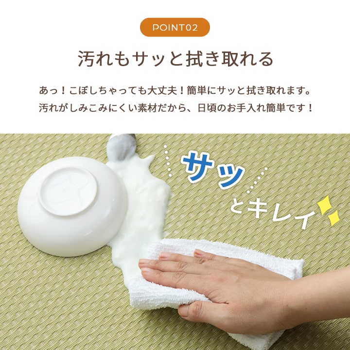 洗える ござ 日本製 国産 カーペット リバーシブル