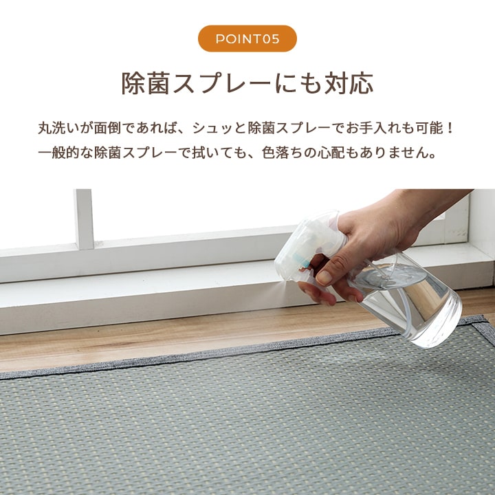 洗える ござ 日本製 国産 カーペット リバーシブル