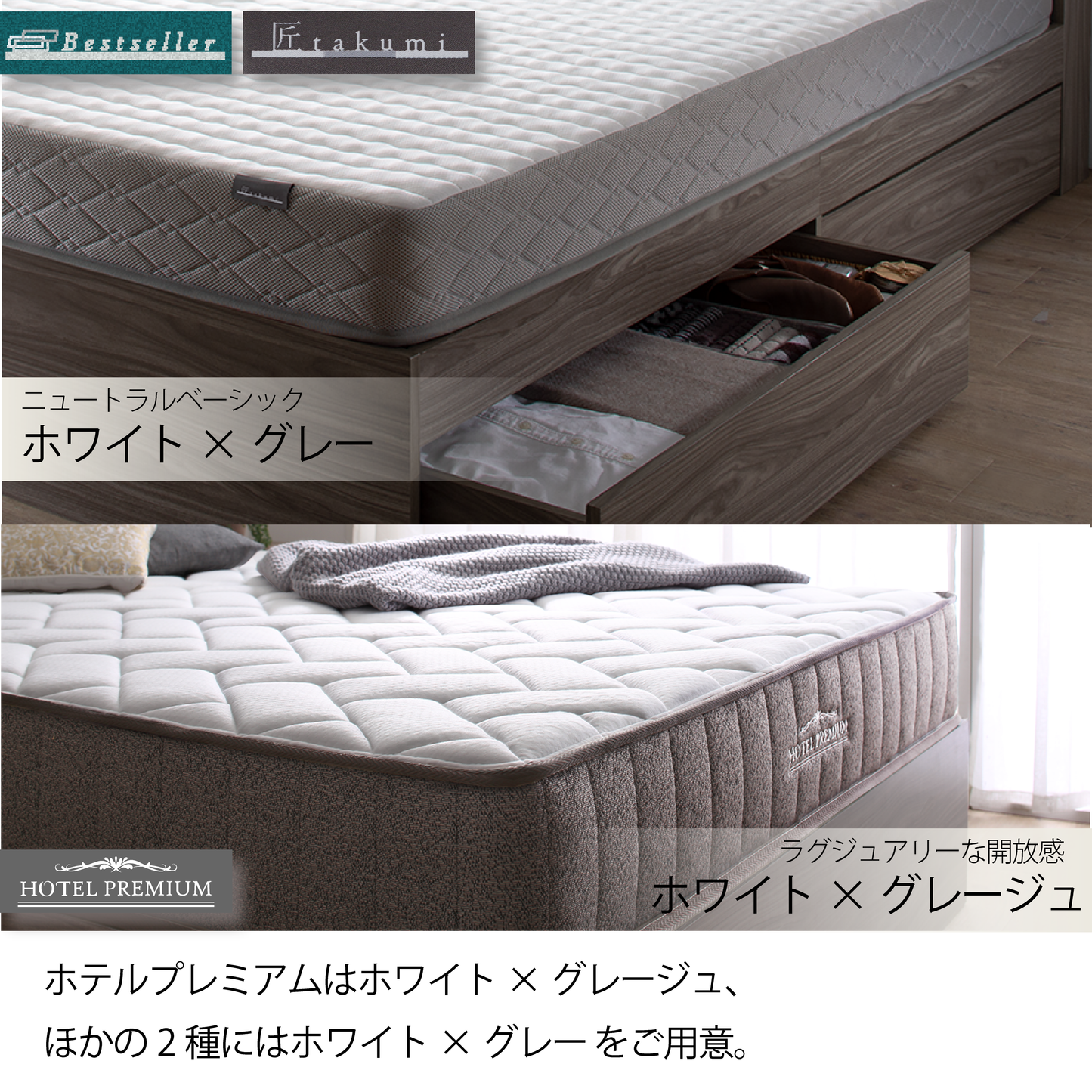 長く使える棚・コンセント付国産頑丈チェスト収納ベッド Heracles ヘラクレス