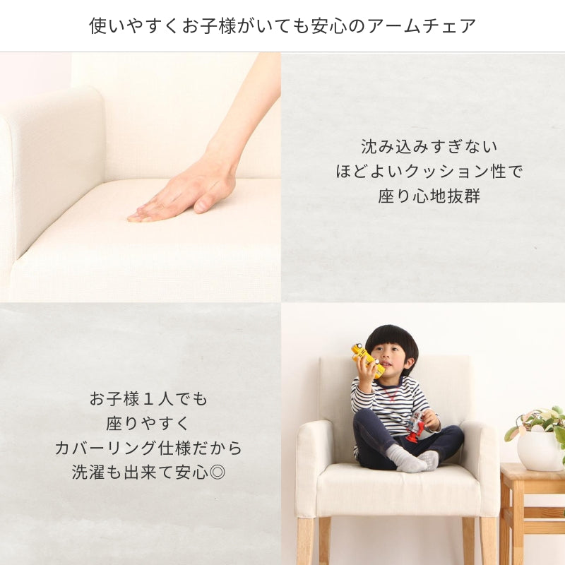 天然木 アッシュ材 ゆったり座れる ダイニング eat with. イートウィズ