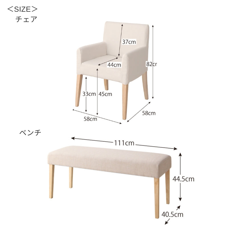 天然木 アッシュ材 ゆったり座れる ダイニング eat with. イートウィズ