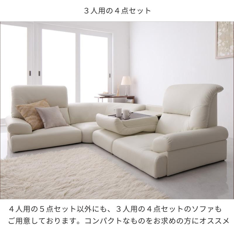 ハイバックフロアコーナーソファ WHITE ホワイト