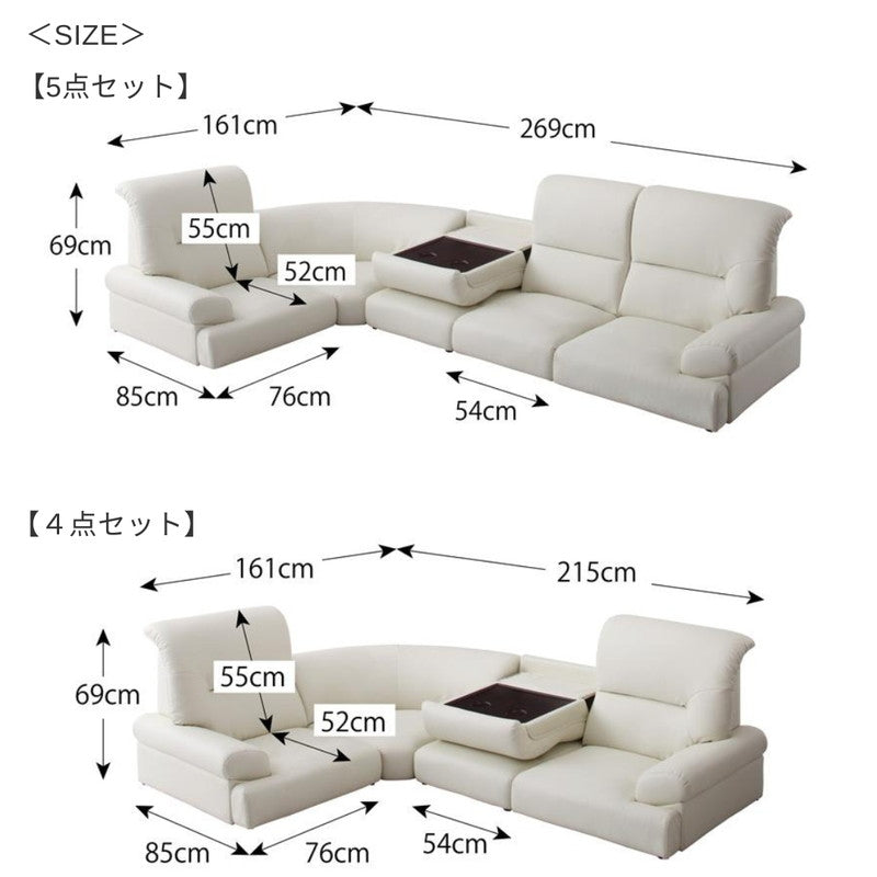 ハイバックフロアコーナーソファ WHITE ホワイト