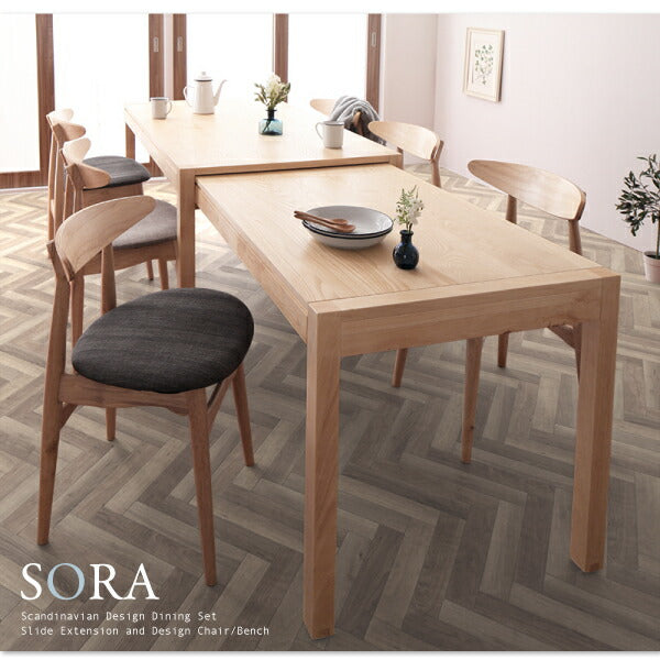 北欧デザイン スライド伸縮テーブル ダイニングセット SORA ソラ