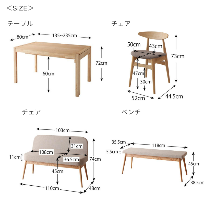 北欧デザイン スライド伸縮テーブル ダイニングセット SORA ソラ 北欧デザイン スライド伸縮テーブル ダイニングセット SORA ソラ