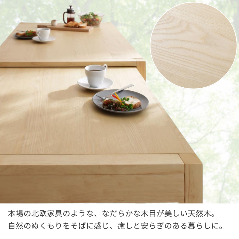 北欧デザイン スライド伸縮テーブル ダイニングセット SORA ソラ 北欧デザイン スライド伸縮テーブル ダイニングセット SORA ソラ