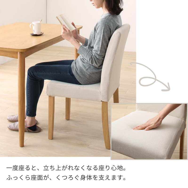 無印良品 リビング ダイニング ベンチ チェア カバー ベージュ 無印 無印良品 リビング ダイニング ベンチ チェア カバー ベージュ 無印
