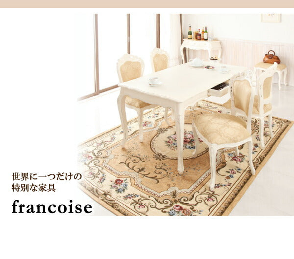 アンティーク調クラシックダイニングシリーズ Francoise フランソワーズ