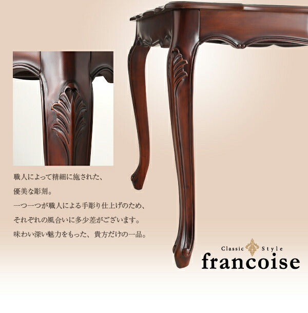 アンティーク調クラシックダイニングシリーズ Francoise フランソワーズ