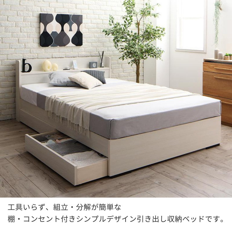 工具いらずの組み立て・分解簡単収納ベッド Lacomita ラコミタ ベッドフレームのみ シングル フレームカラー ブラウン