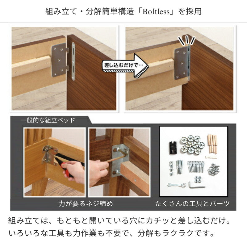 工具いらずの組み立て・分解簡単収納ベッド Lacomita ラコミタ ベッドフレームのみ シングル フレームカラー ブラウン