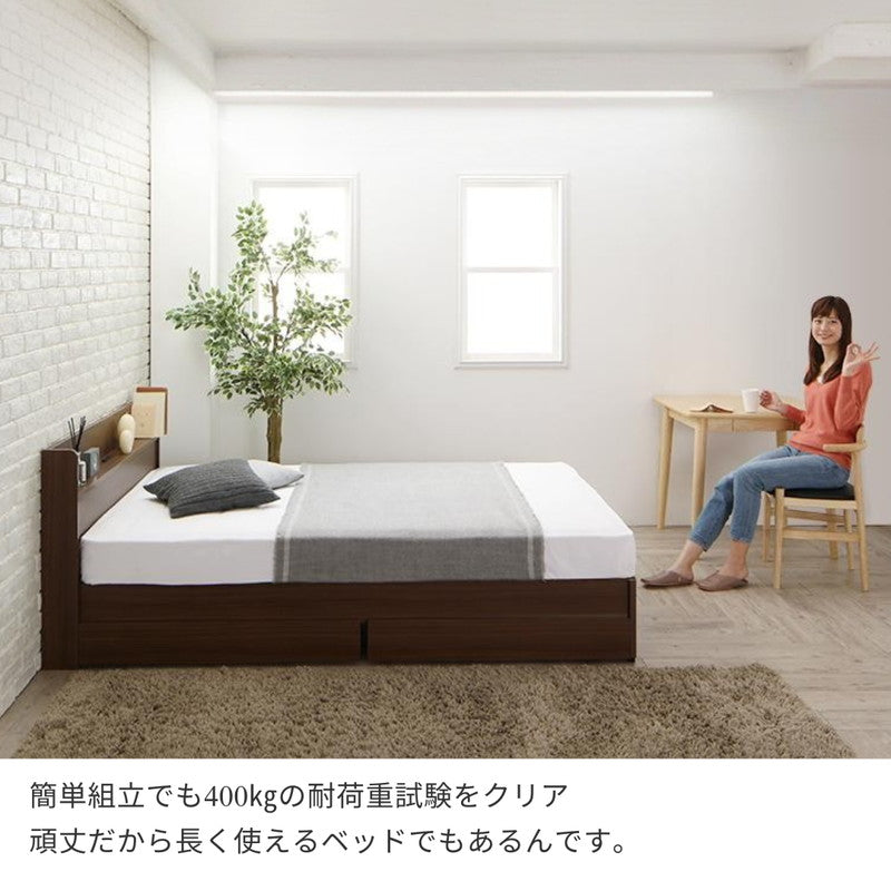 工具いらずの組み立て・分解簡単収納ベッド Lacomita ラコミタ ベッドフレームのみ シングル フレームカラー ブラウン