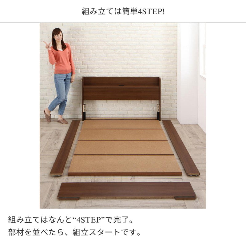 工具いらずの組み立て・分解簡単収納ベッド Lacomita ラコミタ ベッドフレームのみ シングル フレームカラー ブラウン