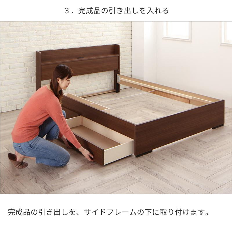工具いらずの組み立て・分解簡単収納ベッド Lacomita ラコミタ ベッドフレームのみ シングル フレームカラー ブラウン