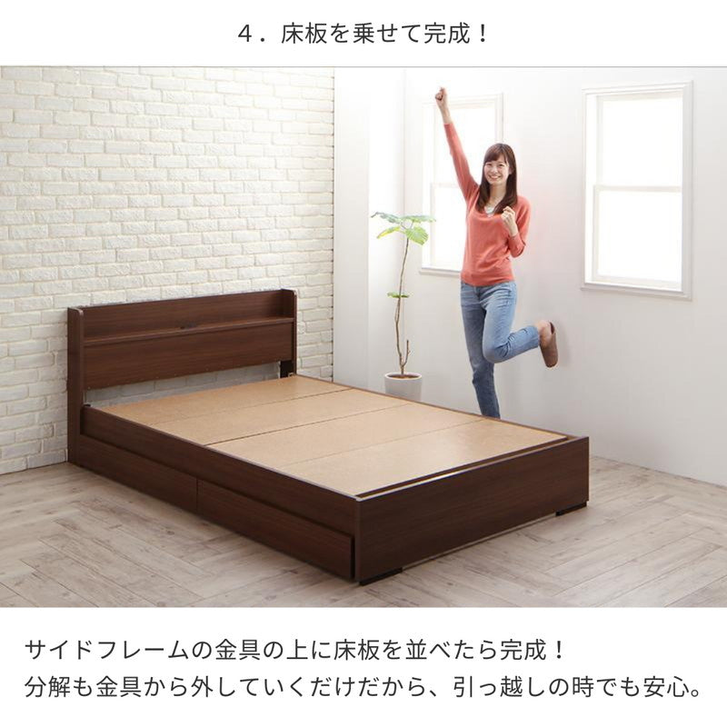 工具いらずの組み立て・分解簡単収納ベッド Lacomita ラコミタ ベッドフレームのみ シングル フレームカラー ブラウン