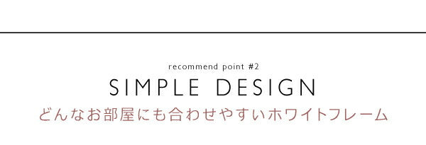 クローゼット跳ね上げベッド aimable エマーブル