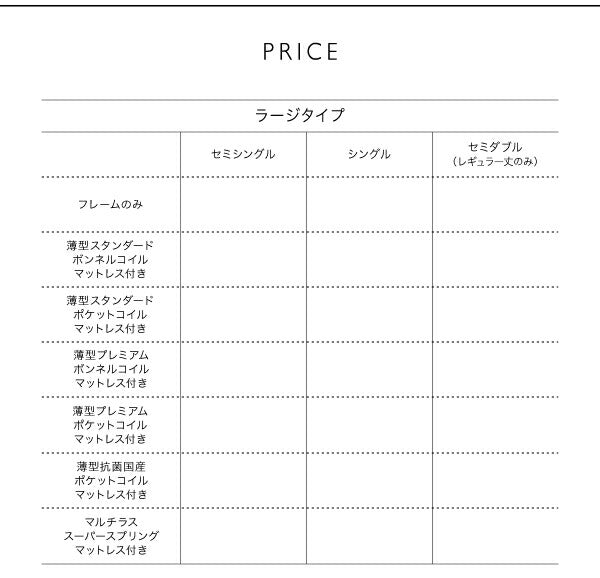 クローゼット跳ね上げベッド aimable エマーブル