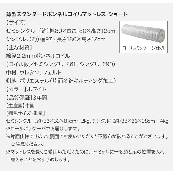 クローゼット跳ね上げベッド aimable エマーブル