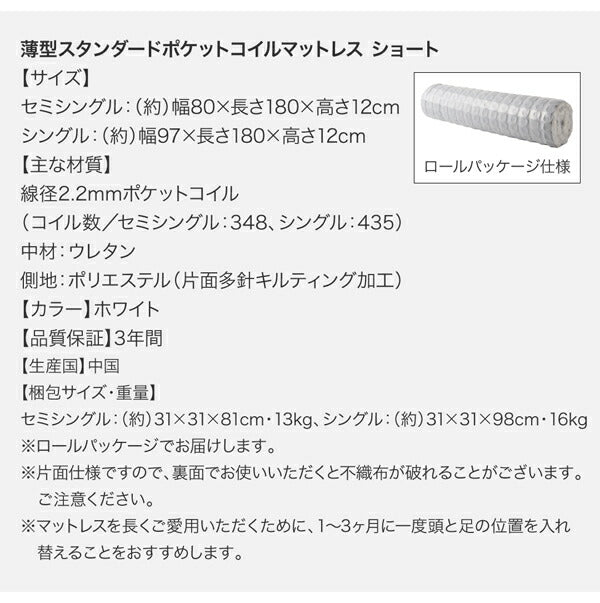 クローゼット跳ね上げベッド aimable エマーブル