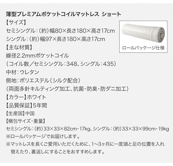 クローゼット跳ね上げベッド aimable エマーブル