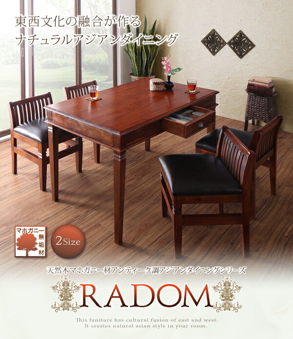 割引購入天然木マホガニー材アンティーク調ダイニング[RADOM][ラドム]5点セット(テーブル+チェア4脚) W130(1 4人用