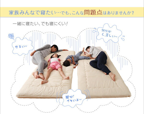 ソファになるから収納いらず 3サイズから選べる家族で寝られるマットレス