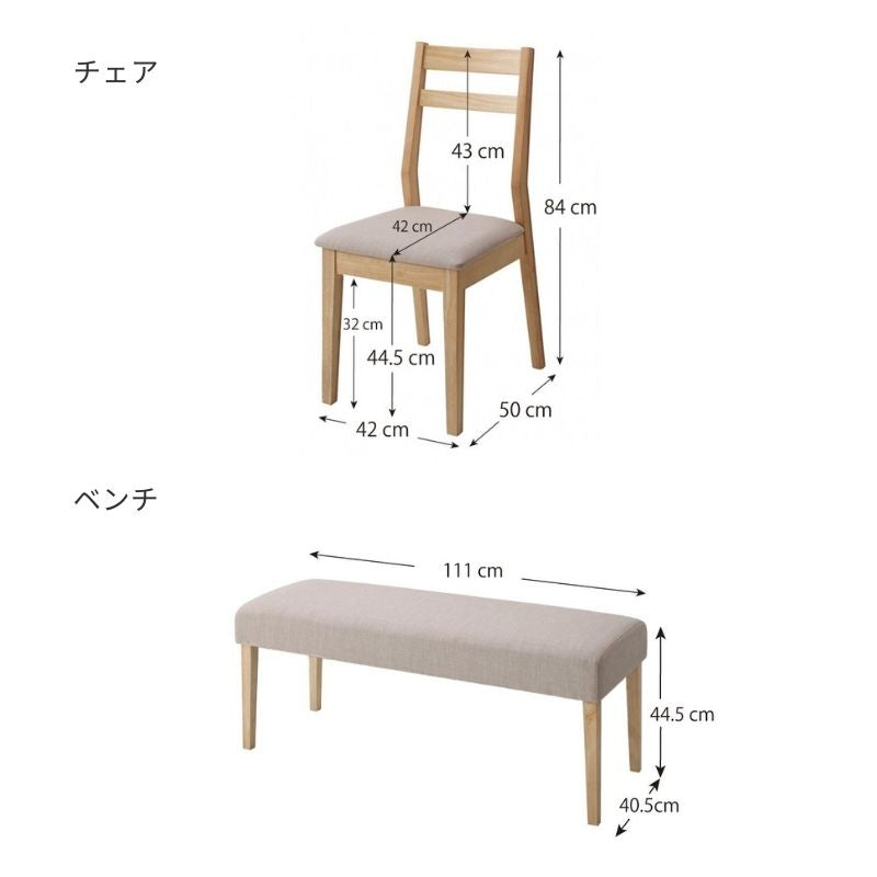 無段階で広がる スライド伸縮テーブル ダイニングセット AdJust アジャスト