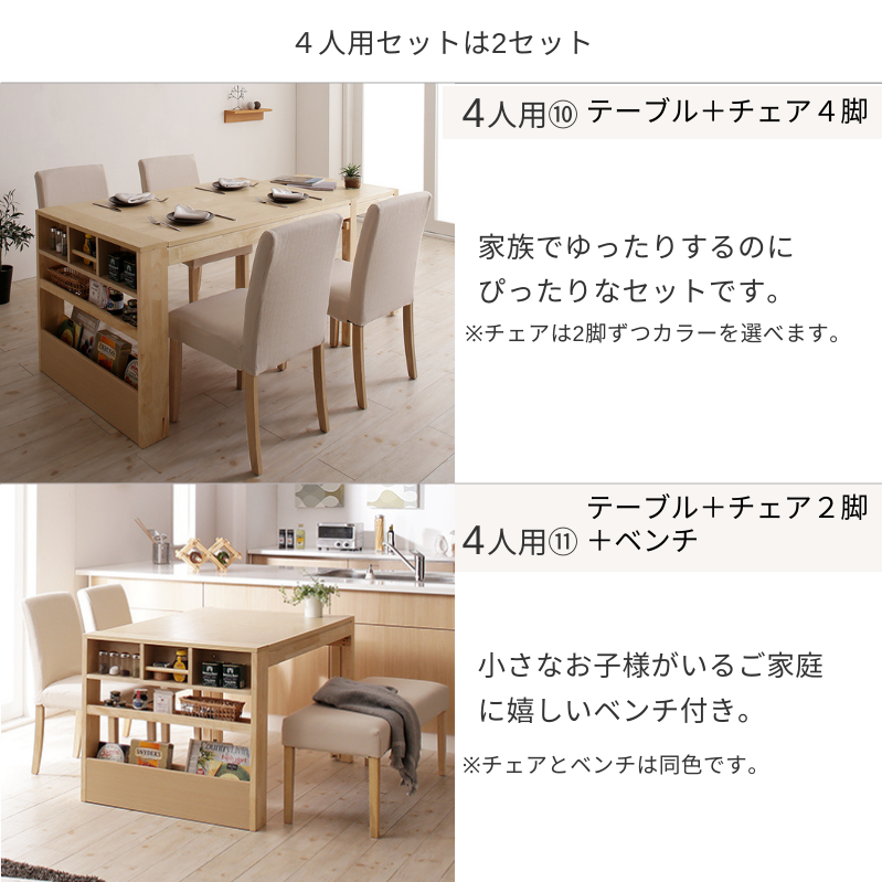 無段階に広がる スライド伸縮テーブル ダイニングセット Magie+ 無段階に広がる スライド伸縮テーブル ダイニングセット Magie+