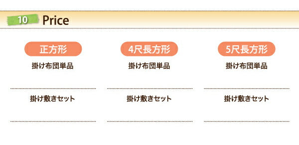 洗える ホコリが付きにくい多機能こたつ布団 motto-CLEAN モットクリーン