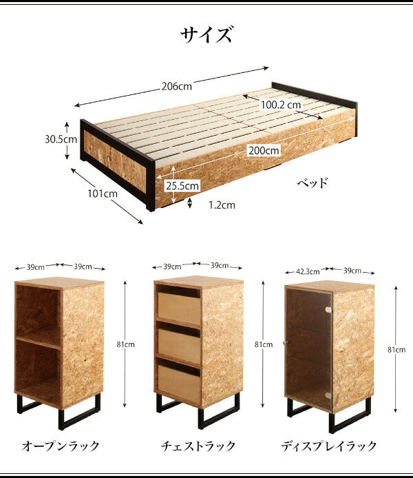 ヴィンテージデザインＯＳＢすのこベッド Elvin エルヴィン