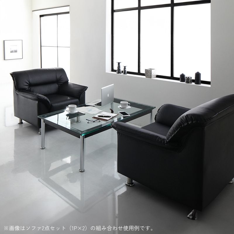 セットが選べるモダンデザイン応接ソファセット シンプルモダンシリーズ BLACK ブラック ソファ2点セット 1P×2 座面カラー ブラック フレームカラー