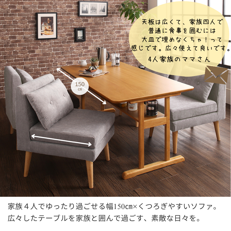 ☆koala コアラ SOGOKAGU 相合家具☆ ダイニングセット 4人用 ☆koala コアラ SOGOKAGU 相合家具☆ ダイニングセット 4人用